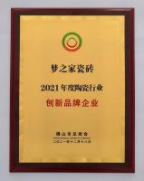 陶瓷界新锐力量——佛山梦之家瓷砖