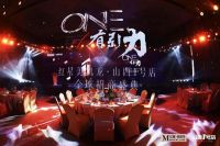 卖场快讯｜第十大主题馆首发！1号店落子太原共创山西高端家居生态