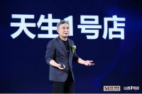 第十大主题馆首发！1号店落子太原共创山西高端家居生态