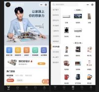 维意定制×京东：深化数字智慧平台，共创家居方案
