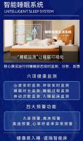 入局健康睡眠产业，谊瑞智能床亮相4月