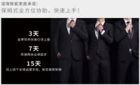入局健康睡眠产业，谊瑞智能床亮相4月