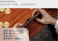 入局健康睡眠产业，谊瑞智能床亮相4月