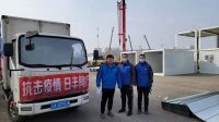 战疫时刻，日丰同行，日丰全力支援沈阳方舱隔离点建设