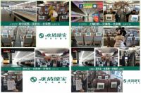 水性漆知名品牌“水清漆宝”虎年以新锐之姿扬帆起航