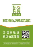 权威！优格集成灶成为体验消费教育基地  提升消费品质