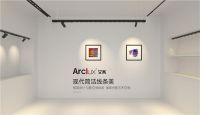 中国无主灯十大品牌揭晓 Arcllux艾客照明荣耀上榜！