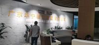 耀星家与华宁装饰集团达成战略合作