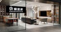 耀星家与华宁装饰集团达成战略合作