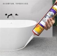 比0级防霉更牛三倍，这款密封胶太可以了