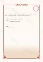 佳孚便携式空气净化器荣获国家发明专利