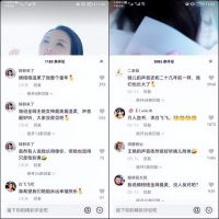 “晴格格”回来啦！品爱代言人王艳入驻抖音 满满的回忆杀