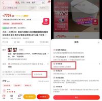 京东居家推出“先行理赔”服务  建材、家具出现质量问题180天内可退可换