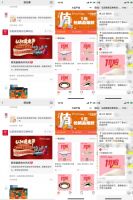 同声同势 志必突围——“弘阳质造节”完美收官