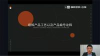 全国联动，赋能终端！顺辉瓷砖2022线上培训会成功举行