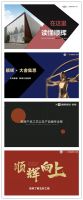 全国联动，赋能终端！顺辉瓷砖2022线上培训会成功举行