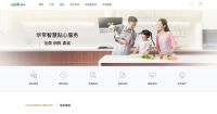 认真维护消费公平 华帝全方位提升用户服务质量