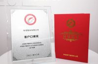 认真维护消费公平 华帝全方位提升用户服务质量