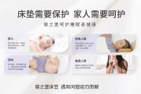 3.29寝之堡床垫保护日|守护千万家庭，成就美好生活