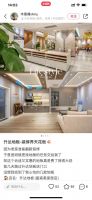 这家地板蛮懂年轻人 颜值出众还不贵