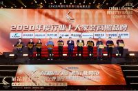 实至名归，锋磁天下荣获亮点奖“十大家装商照品牌”称号