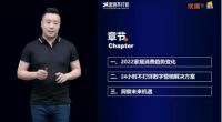 24小时不打烊终端，优居助力家居企业营销破局