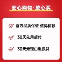 30天免费试用， 春季家装选小默可视门铃