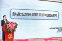 第七届“全民健康睡眠大讲堂”引多方主流媒体报道