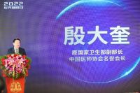 第七届“全民健康睡眠大讲堂”引多方主流媒体报道