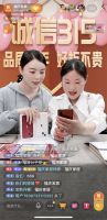 品质开年 好柜不贵 | 福庆板材“诚信315”抖音直播专场火热收场