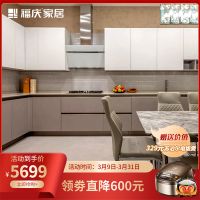 品质开年，好柜不贵 | 福庆家居“诚信315”大促惊喜一览！
