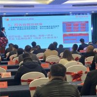 正确定位 、成为第一 | 福庆板材沪、浙、皖开年启动大会圆满召开