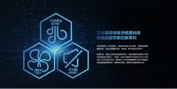 助力行业健康发展 老板主导并发布《双腔大吸力吸油烟机》团体标准