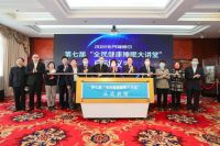 2022世界睡眠日第七届“全民健康睡眠大讲堂”暨“关爱老科技工作者”捐赠仪式成功举办