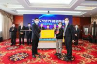 2022世界睡眠日第七届“全民健康睡眠大讲堂”暨“关爱老科技工作者”捐赠仪式成功举办