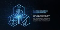 引领行业健康发展 老板主导并发布《双腔大吸力吸油烟机》团体标准