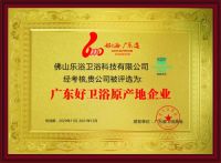 好品质，品质智造升级——浴旺智能情调暗装淋浴工厂品质体系再度提升
