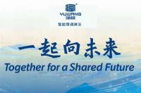 好品质，品质智造升级——浴旺智能情调暗装淋浴工厂品质体系再度提升