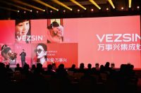 5金标准正式发布 万事兴愿与消费者一起定义一台好集成灶
