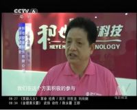 CCTV与和也一起走过的这些年