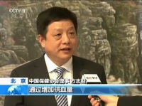 CCTV与和也一起走过的这些年