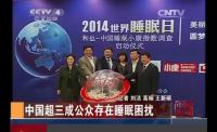 CCTV与和也一起走过的这些年