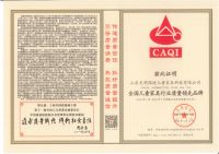 3.15 光明园迪再获质量认可 儿童学习桌椅行业品质可靠的匠