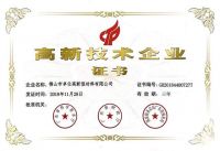亿固企业 隐形冠军企业的担当