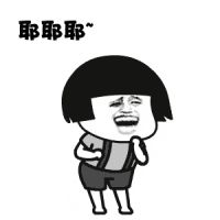 听说最近有一个地方很火