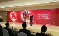 砥砺深耕 笃行致远 | 2022书香门地集团经销商云峰会圆满召开