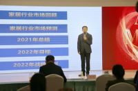 砥砺深耕 笃行致远 | 2022书香门地集团经销商云峰会圆满召开