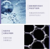 着力推动技术创新，全新第四代领绣墙布进一步强化品牌核心竞争力