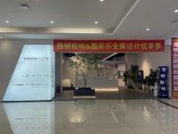 让光所见即所得，酷家乐助力西顿照明拓展智能化、场景化消费体验