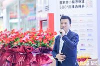 靓家居员村店盛大开业，靓家居X东鹏X尚高联名款开启整装新体验